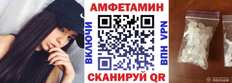 Amphetamine VHQ Ленск