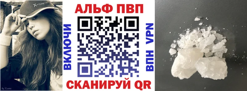 наркошоп  Ленск  A-PVP VHQ 