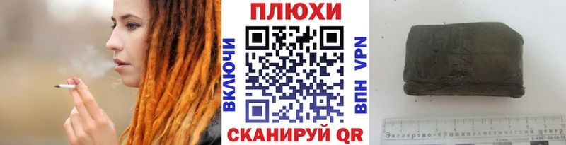 ГАШ индика сатива  Ленск 