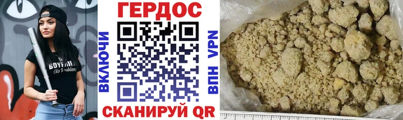 Героин герыч  darknet официальный сайт  Ленск 