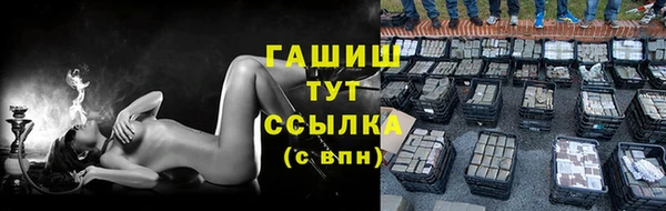 мефедрон Баксан