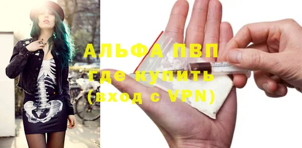 скорость mdpv Аркадак