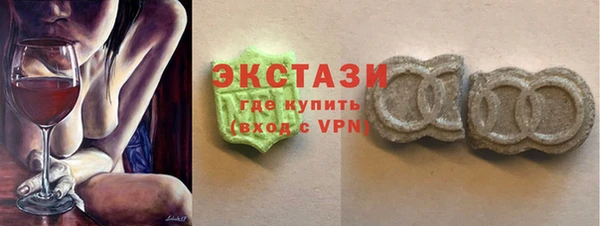 мяу мяу кристалл Протвино