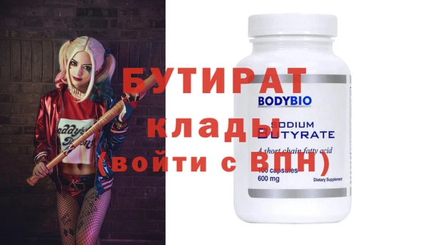 PSILOCYBIN Приозерск