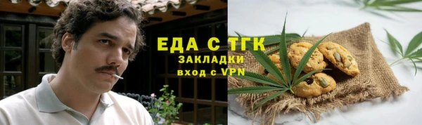 мефедрон Баксан