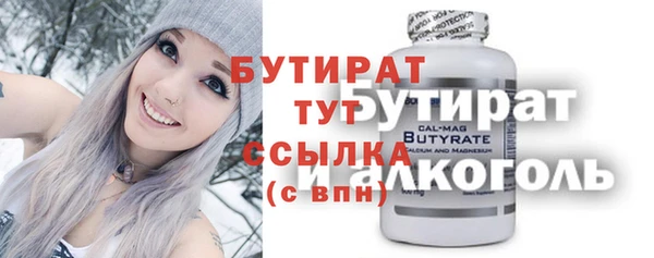 мефедрон Баксан
