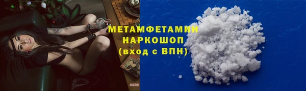 шишки Армянск