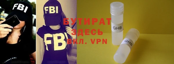 2c-b Балабаново