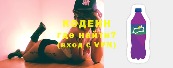 2c-b Балабаново