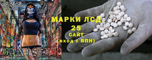 мефедрон VHQ Пролетарск