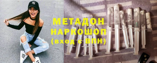 2c-b Балабаново