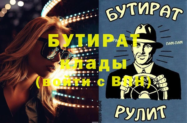 мефедрон Баксан