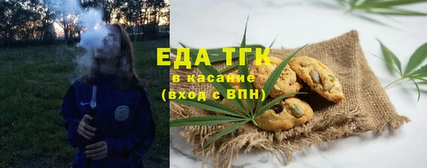 мефедрон Баксан