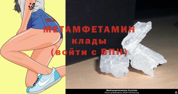 кокс Балахна