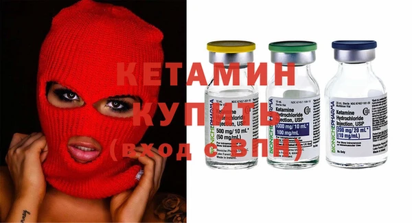 2c-b Балабаново