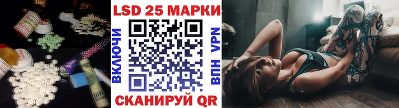 МЕГА рабочий сайт  Ленск  Лсд 25 экстази кислота  хочу наркоту 