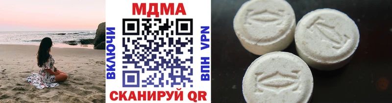 blacksprut онион  Ленск  MDMA crystal 