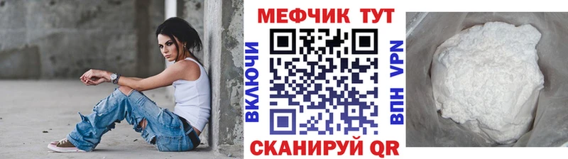 закладка  Ленск  МЕФ мука 