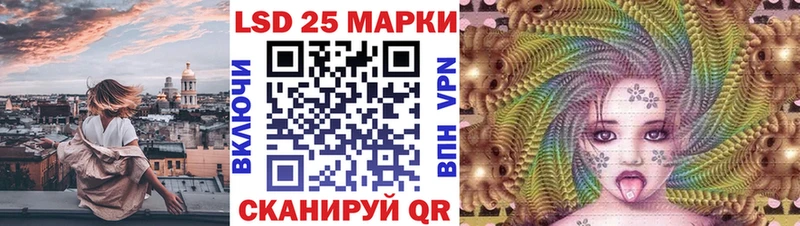 Наркотические марки 1500мкг купить закладку hydra онион Ленск