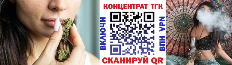 ТГК вейп с тгк  Ленск 